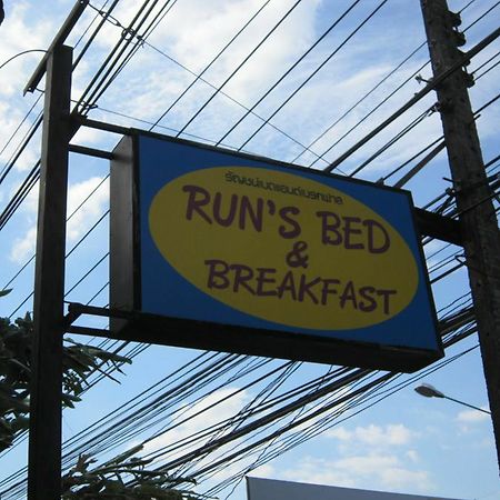 Run'S Bed & Breakfast Krabi Ngoại thất bức ảnh